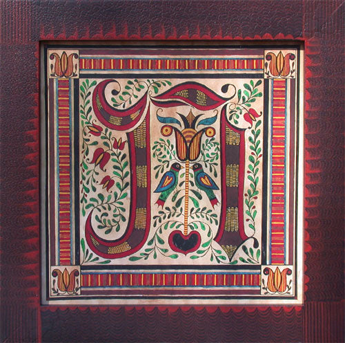 Alphabet Letters (N) by Susan Daul