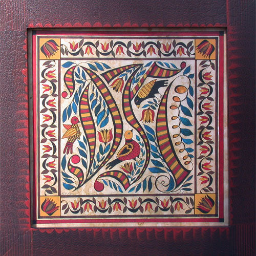 Alphabet Letters (M) by Susan Daul